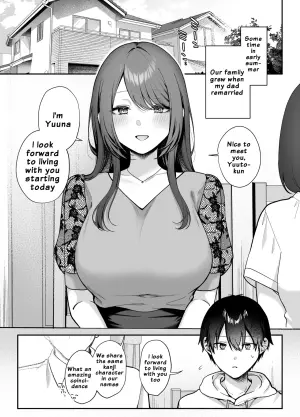 [Pontaroya (Pontaro)] Anenuma. ~Seiso na Onee-san wa Boku o Yasashiku Juurin Suru~ | Anenuma. ~My Stepsister's Gentle Domination~ [English] [UsualCat] [Digital]