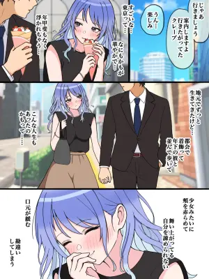 [hondy] FACE (THE iDOLM@STER: Shiny Colors)