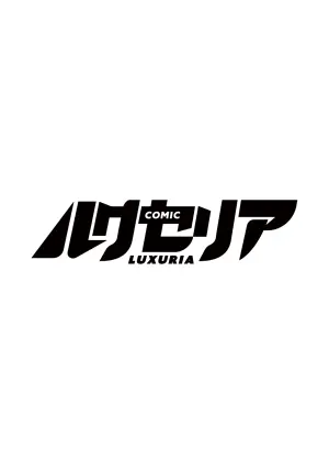 COMIC Luxuria vol.07 [Digital]