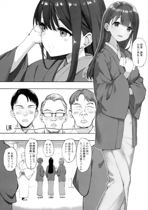(C107) [Jenoa Cake (Takayaki)] Soumuka no Oshigoto