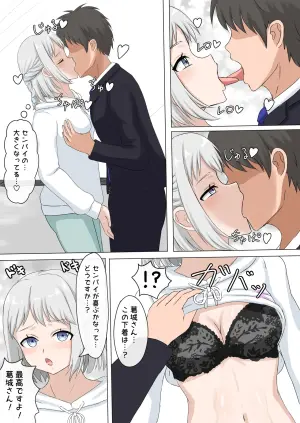 [パイマル] 学マスイチャラブえっち (学園アイドルマスター)