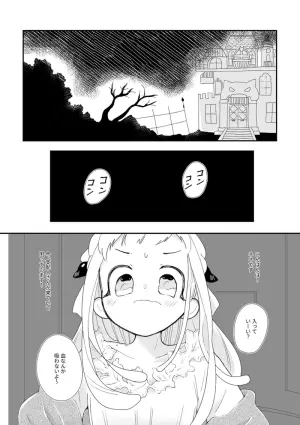 [Kikeshi] Shinkan sanpuru 260320 (R 18)(Jibaku Shounen Hanako-kun)