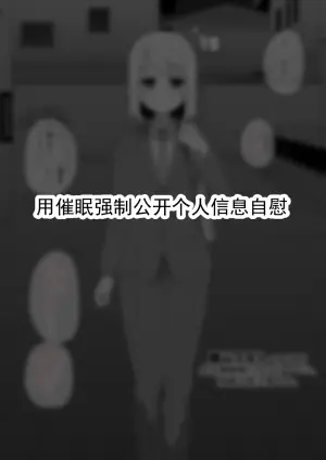 [縦横一線 (品川ミクズ)] 遭遇不幸的男孩们 vol.9