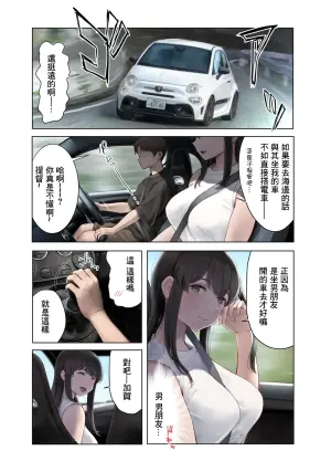 [Wasanbon (wa)] WASANBON Vol. 31 (Kantai Collection -KanColle-) [Chinese] [Digital]