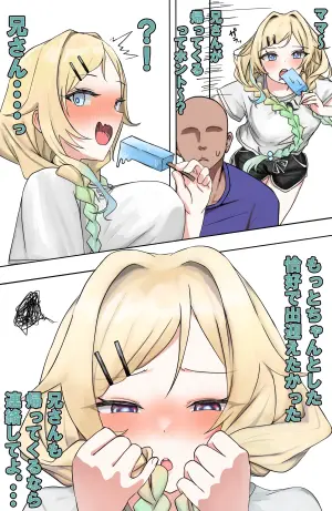 [はんぷてぃだんぷてぃ] E