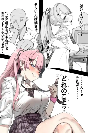 [はんぷてぃだんぷてぃ] H新衣装