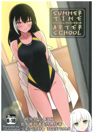 (Shoujo Senryaku Saizensen 05) [Jikka Shoushitsu Animation (GTO Mason)] SUMMER TIME AFTER SCHOOL (Girls' Frontline) [Chinese] [六院院长个人汉化]