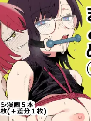 [弩助平百合帝国] らくがきまとめ(1)