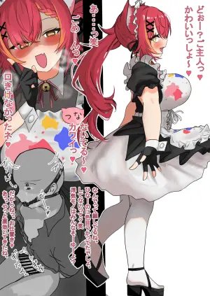 [はんぷてぃだんぷてぃ] 魚