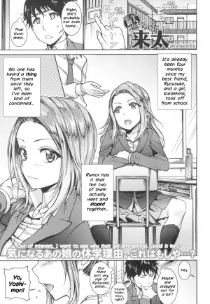 [RAITA] Kanojo ha Mou sugu Mama ni Naru (COMIC Koh 2017-03) [English] [Loe Quality Translations] [Digital]