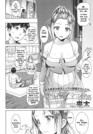 [RAITA] Kanojo ha Mou sugu Mama ni Naru (COMIC Koh 2017-03) [English] [Loe Quality Translations] [Digital]