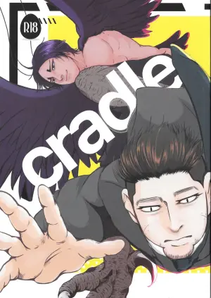 [bnn (snul)] cradle (Golden Kamuy)