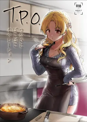 [Baiuzensen (Asteria, yan2252)] TPO (THE IDOLM@STER CINDERELLA GIRLS) [Chinese] [长敬虚隐个人汉化] [Digital]