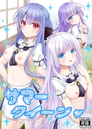 [Kuronekotei (Chibinon☆)] Summer Queen (Summer Pockets) [Digital]