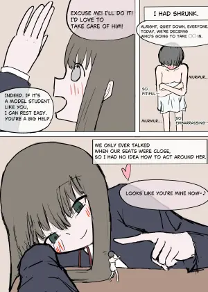[アヒルいるんだけど！] Kept By a Classmate