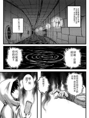 [G647] JK Slasher Night [Chinese]