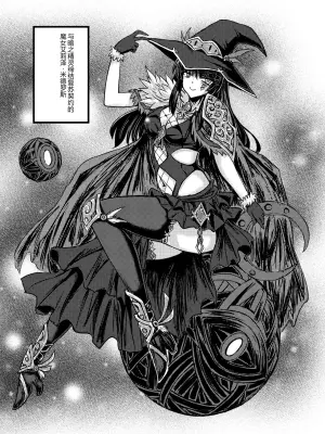 [G647] Hoshoku umi abisu [Chinese]