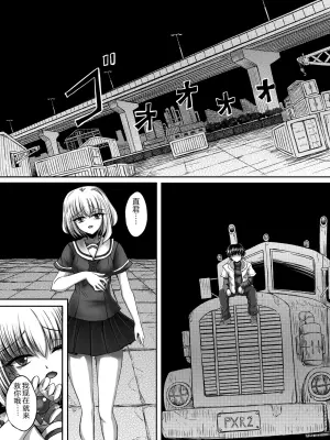 [G647] Make Kaku!! Mahou Shoujo [Chinese]