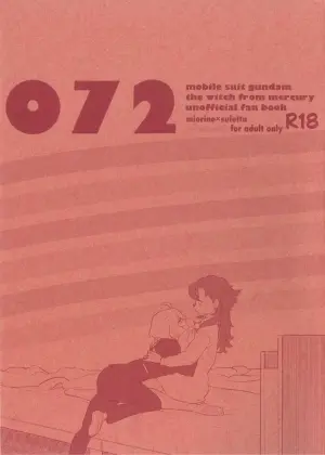 (COMIC CITY SPARK 19) [Melty Mosso (Gordo Kawahagi)] 072 (Mobile Suit Gundam: The Witch from Mercury) [Chinese] [番茄果大水又多汉化组×风亦汉化组]