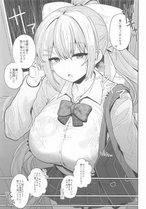 (C108) [tAnaue (Tanakala)] Omae no Chinpo de Iku Wake Nai yaro...!! (Higuchi Kaede)