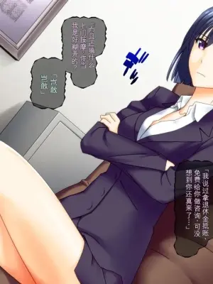 [Kinengusa] Stress Kaishou Gonin Saimin Massage