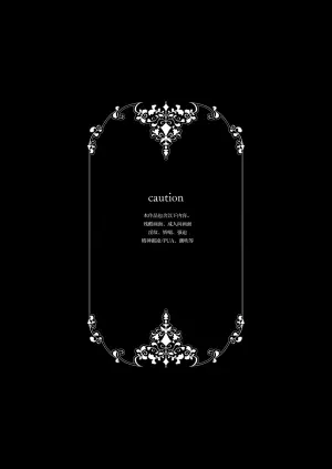 [CHATNOIR] Ansatsu Mono Wa Shūchaku Majutsu Shi O Korose Nai ~ Do S Majutsu Shi No Tsuyo ○ Naka-dashi De yin Mon Hatsujo Sekkusu ~ | 暗杀者杀不了执着魔术师 ～被抖S魔术师强制内射的淫纹发情性爱～ [Chinese] [莉赛特汉化组]