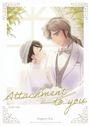 [ああだこうだ] Attachment to you.