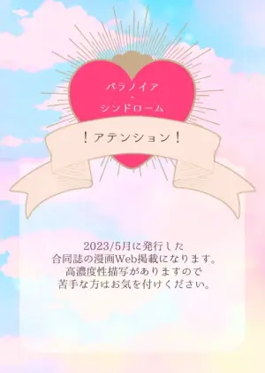 [ぷんた] グルチリサンプル (Pokemon)