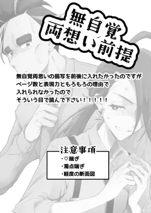 [ドンコ] 10回イかないと出れない部屋 (Pokemon)
