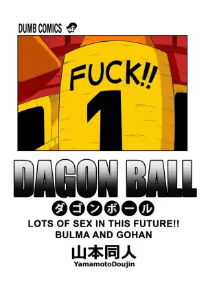 [Yamamoto] lots of sex in the future! Bulma and Gohan manga colors (colorized) [Decensored]