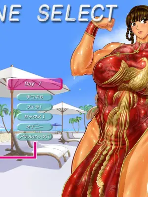 [Circle Max] Dancing V (Lei-Fang) Dialogue version