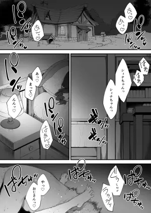 [Nigiri Usagi] Atsumare! Tontoko Farmers 1-7