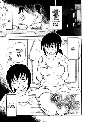 [Fujisawa Tatsurou] Hoshii Mama ni