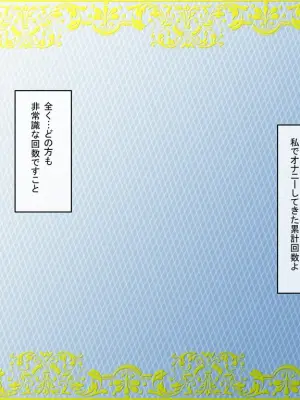 [Circle Max] Dancing V (Helena) Dialogue version