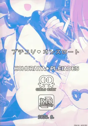 (C108) [Homuraya★Pleiades (Homura Subaru)] Petite Yuri Onslaught | Petite Yuri Onslaught [English] [SCANMTL]