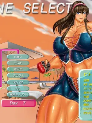 [Circle Max] Dancing V (Hitomi) Dialogue version, ordered by scene