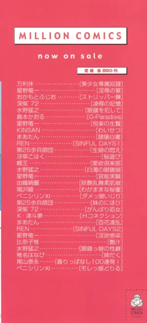 [Deep Purple '72] Purufuru. [Chinese]