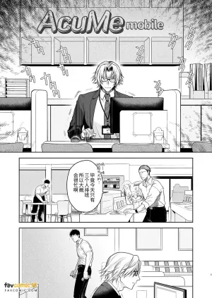 [Club Renew (Teniya Yoshiwaki)] Shiobuki Taiou Moto Yan Kanto Boy Tennai Sun Dome Ikihoudai Plan︱支持潮吹 前不良Cuntboy 店内寸止高潮无限套餐 [Chinese][全1话]