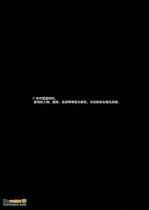 [Studio Ponchi (Beniimo Tart)] Achichiue no Kyouiku Gakari︱父亲大人的教导员 [Chinese][全1话]