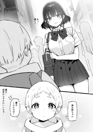 [スカイ] 澪編 [無修正]