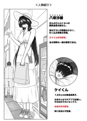 [Morimorimoriwo (Morio Taisei)] Koushinchou Sugiru Yasaka Onee-san ni Chissokushu Shibori Press sareru Hanashi