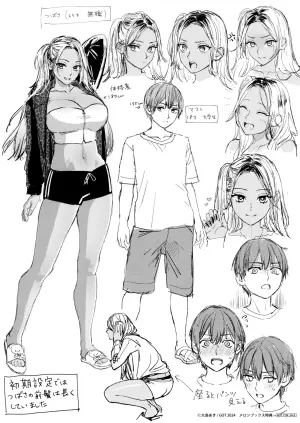 [大島あき] 年上限定 メロンブックス購入特典描き下ろし4Pリーフレット