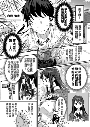 [ie] Doukyuusei no Haha [Ongoing] | 同學的母親 [進行中] [Chinese] [天帝哥個人漢化]