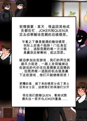 3436089-[Abarus] Casino Palace Corruption Queen's Story