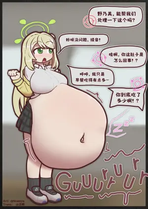 [Nowaya] 睡梦与午餐丨Sleepy Lunch [魅魔尾巴汉化]