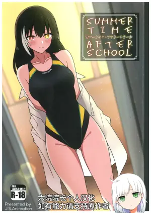(Shoujo Senryaku Saizensen 05) [Jikka Shoushitsu Animation (GTO Mason)] SUMMER TIME AFTER SCHOOL (Girls' Frontline) [Chinese] [六院院长个人汉化]