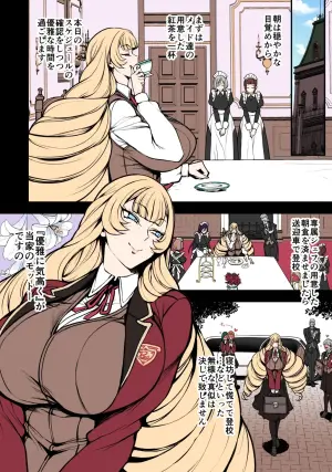 [Aiue Oka] Tennouji Maria no Kareinaru Tsuitachi