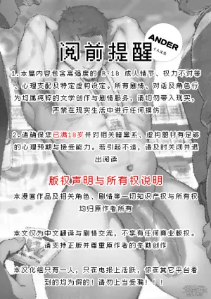 加志地-Ep.1特别样品模特兼职1