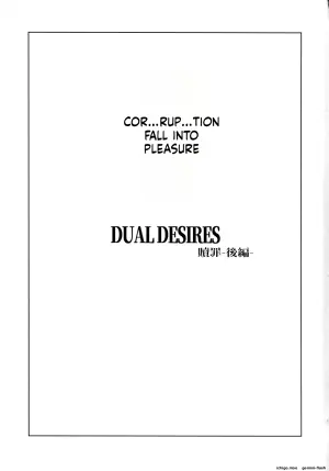 (Pitaket 5) [TimoSAN (Timo-san)] Darakuraku DUAL DESIRES Shokuzai -Kouhen- [English] [SCANMTL]