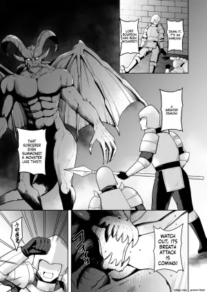 [Chococornet (Tenro Aya)] Oathbreaker Zenpen Ingyaku no Kinoe Kishi [English] [SCANMTL] [Digital]
